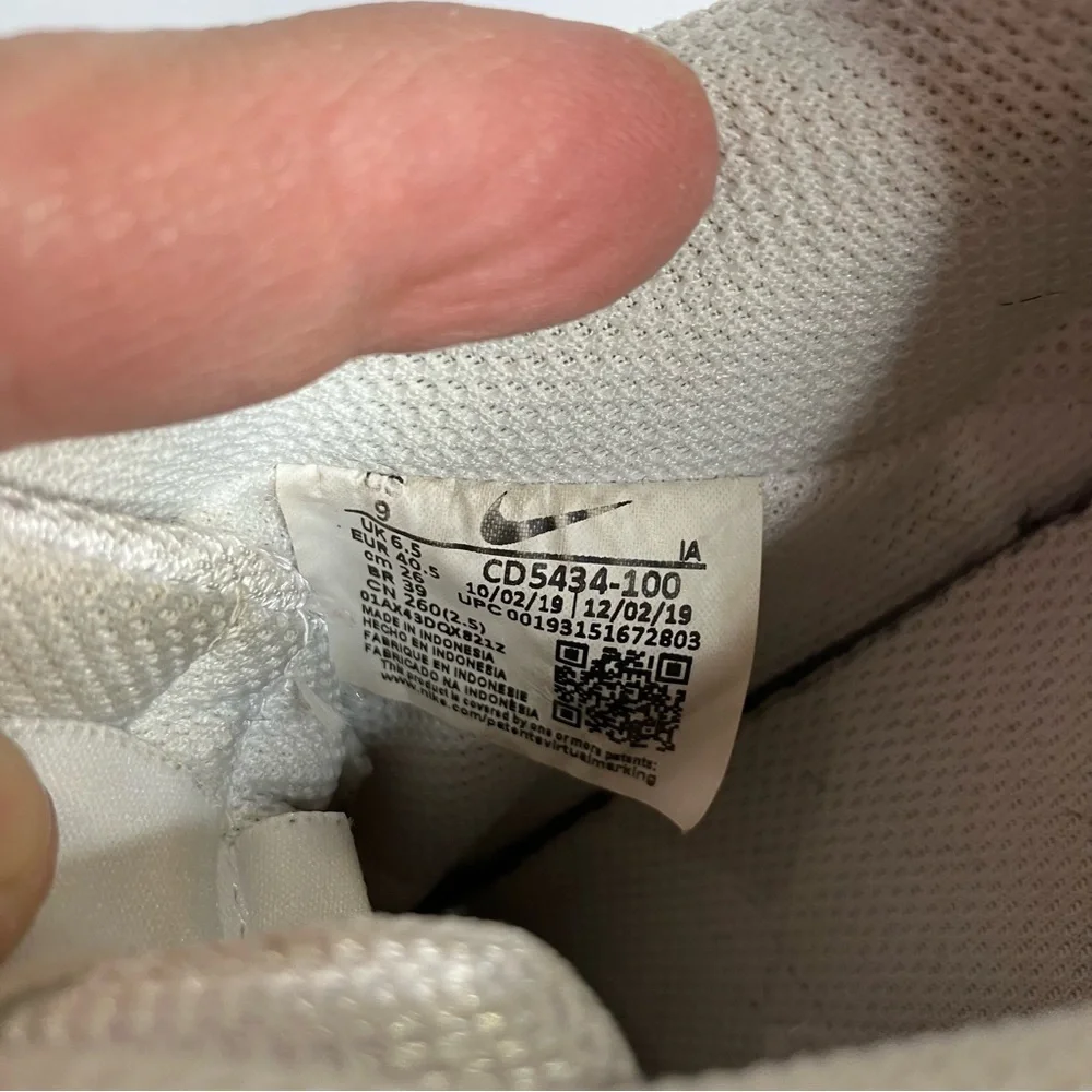 Nike all white court vision sneakers size‎ 9